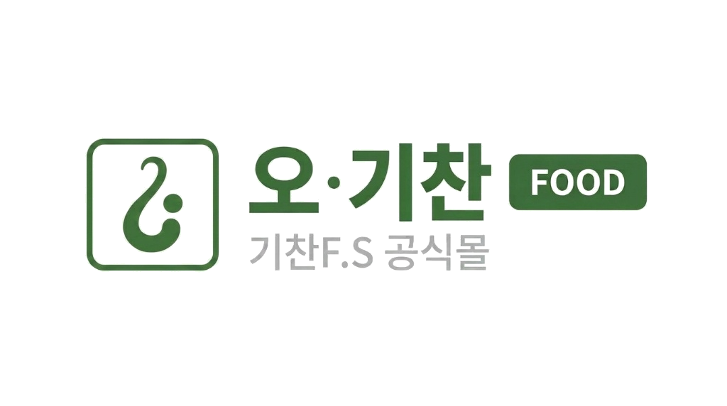 오 기찬